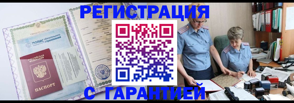 найти адрес прописки в Кандалакше