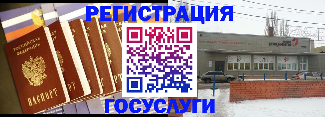 прописка гарантия в Кандалакше